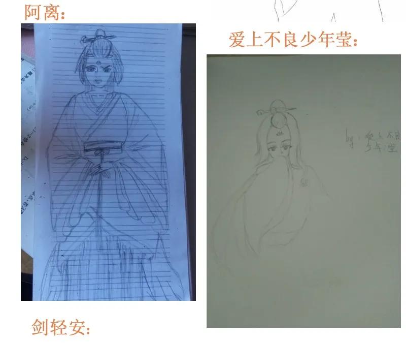 皇上别碰我 - 137 这孩子一定会赢 - 第30张图