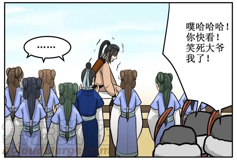 皇上别碰我 - 138 解释就是掩饰！ - 第7张图