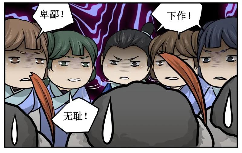 皇上别碰我 - 138 解释就是掩饰！ - 第8张图