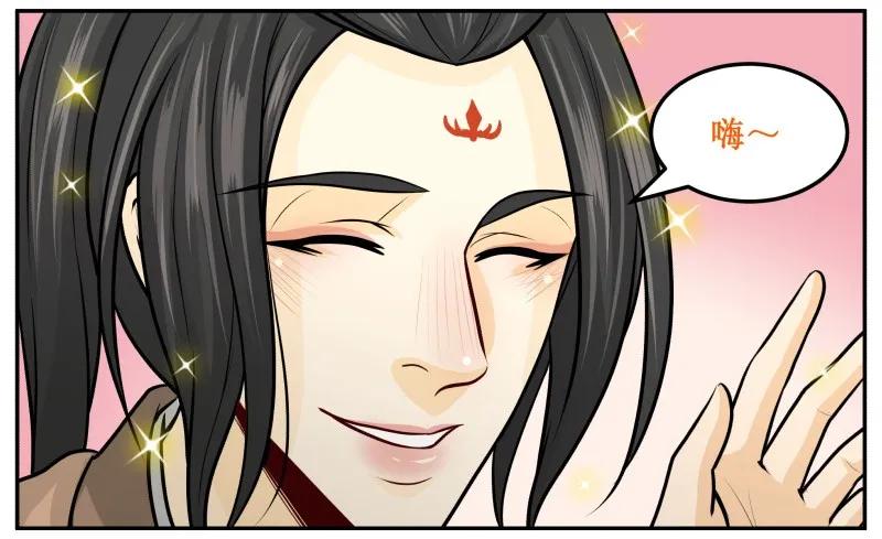 皇上别碰我 - 138 解释就是掩饰！ - 第3张图