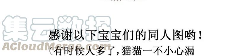 皇上别碰我 - 139 赏她十大板 - 第28张图