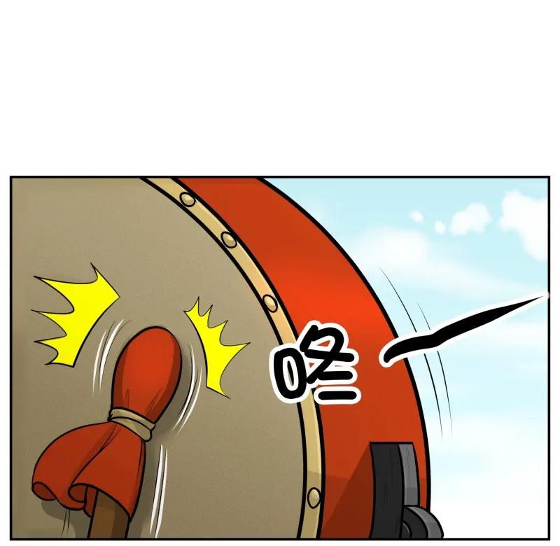 皇上别碰我 - 139 赏她十大板 - 第5张图