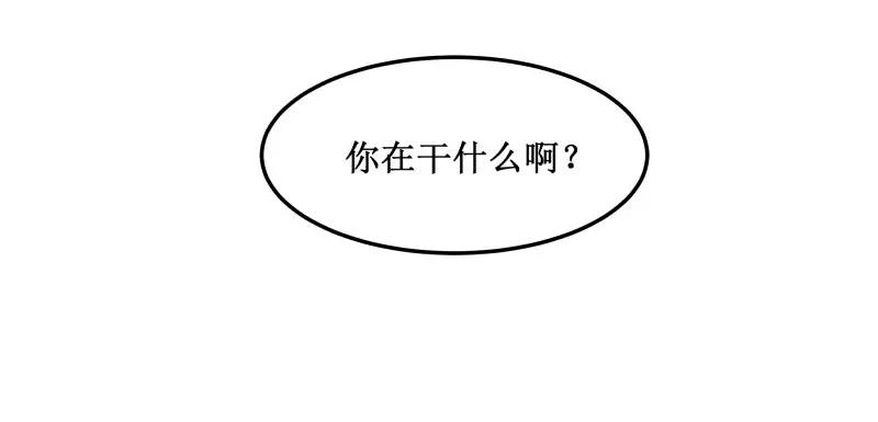 皇上别碰我 - 139 赏她十大板 - 第26张图