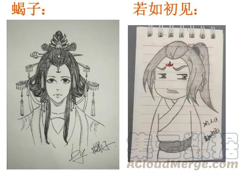 皇上别碰我 - 140 时间到 - 第25张图