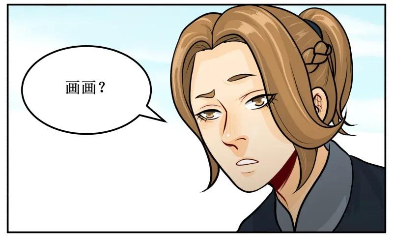 皇上别碰我 - 140 时间到 - 第3张图