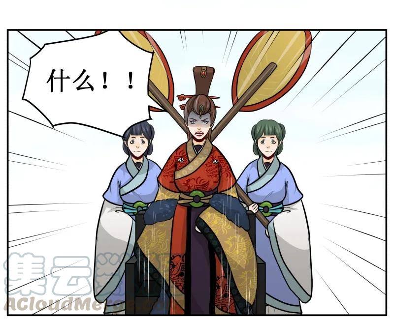 皇上别碰我 - 141 本画圣小仙女最美！ - 第13张图