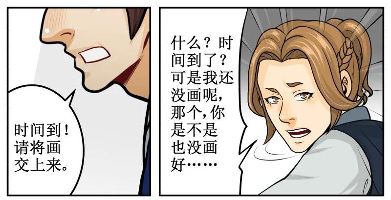 皇上别碰我 - 141 本画圣小仙女最美！ - 第2张图