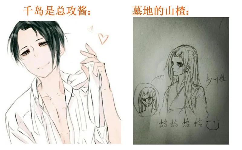 皇上别碰我 - 142 安分点 - 第32张图