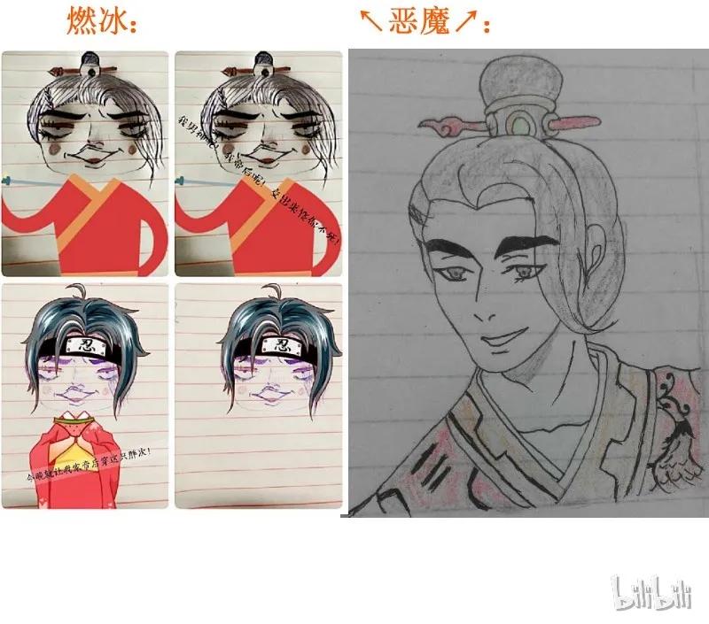 皇上别碰我 - 142 安分点 - 第35张图