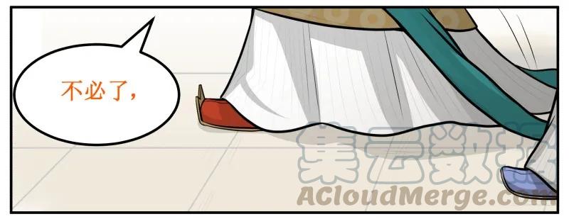 皇上别碰我 - 142 安分点 - 第13张图