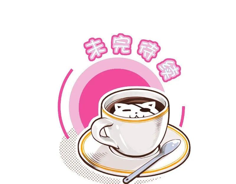 皇上别碰我 - 142 安分点 - 第27张图