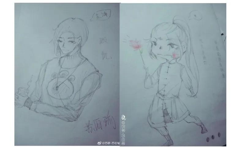 皇上别碰我 - 142 安分点 - 第30张图