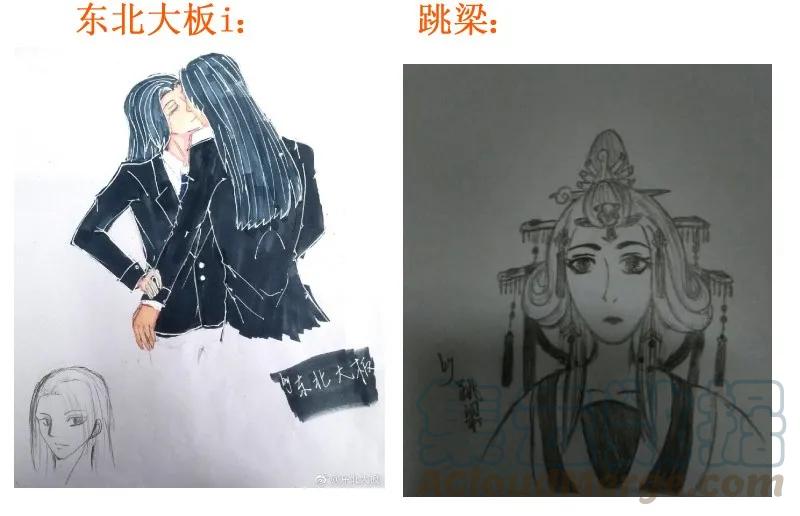 皇上别碰我 - 142 安分点 - 第31张图