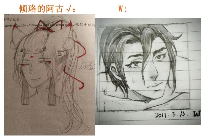 皇上别碰我 - 142 安分点 - 第33张图