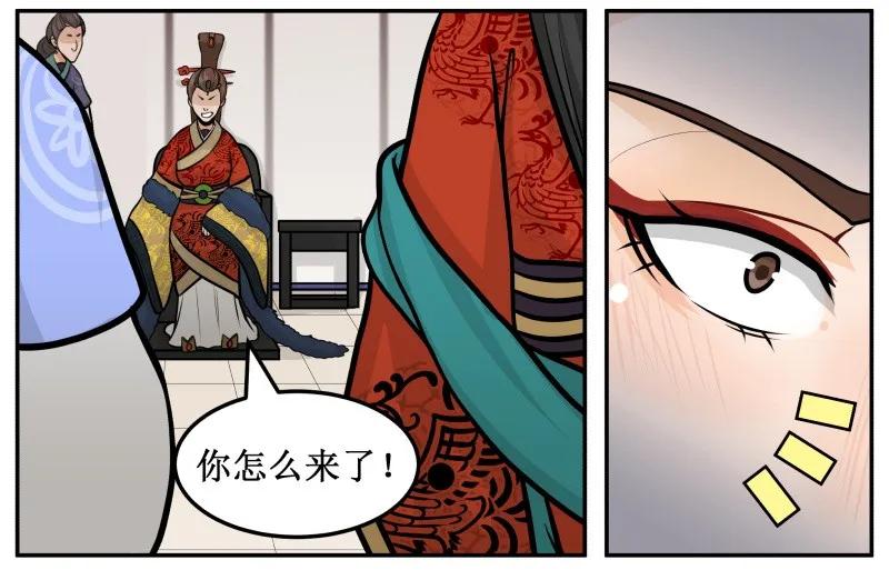 皇上别碰我 - 142 安分点 - 第15张图