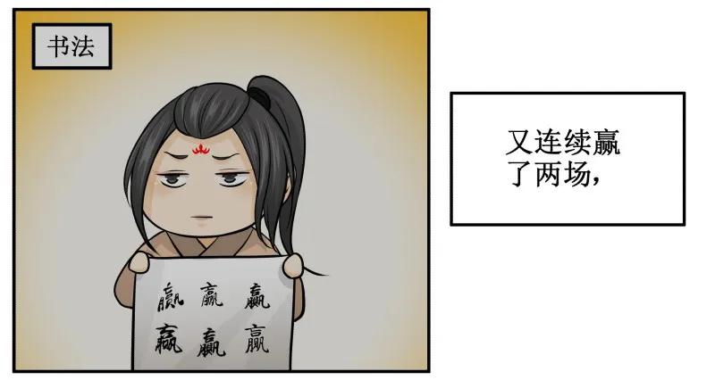 皇上别碰我 - 142 安分点 - 第3张图