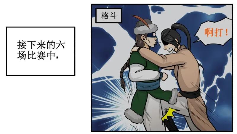 皇上别碰我 - 142 安分点 - 第2张图