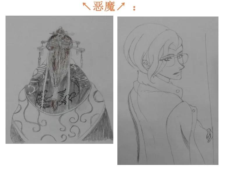 皇上别碰我 - 143 有猫腻 - 第26张图