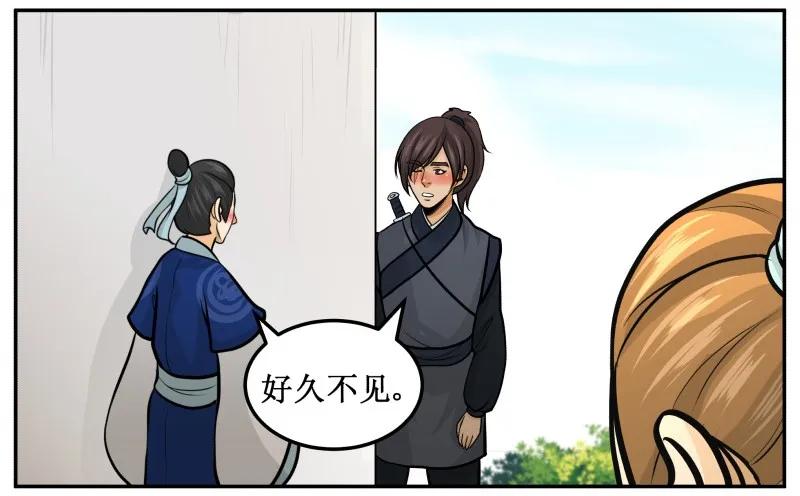 皇上别碰我 - 143 有猫腻 - 第20张图