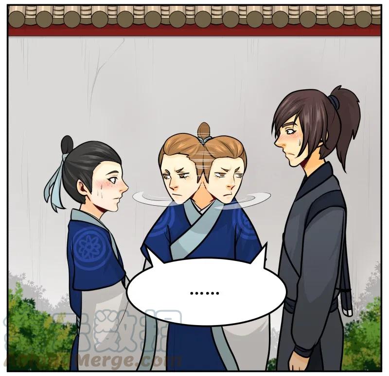 皇上别碰我 - 144 你喜欢他！ - 第4张图