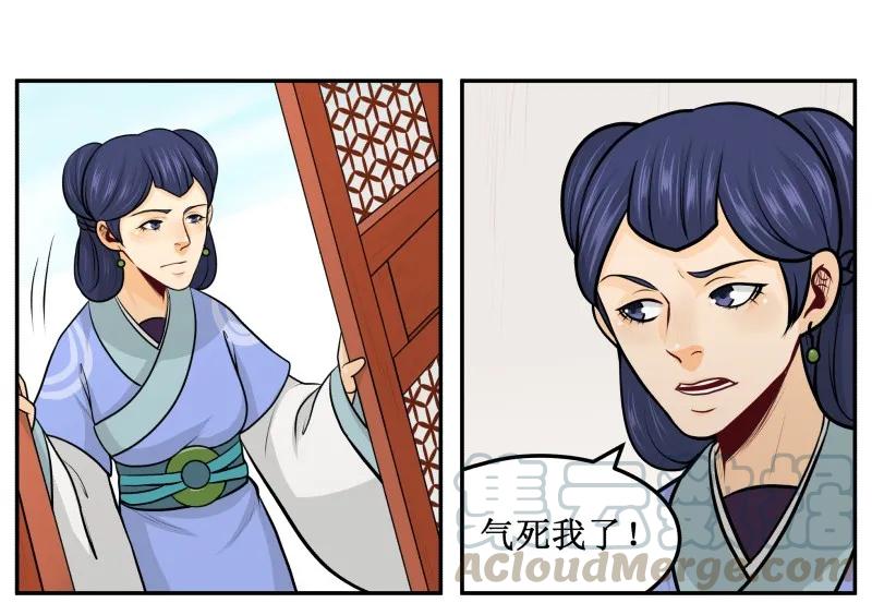 皇上别碰我 - 146 求之不得 - 第4张图