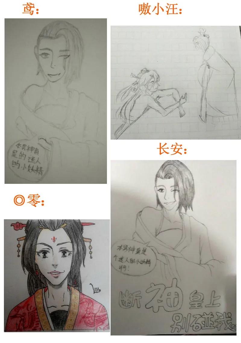 皇上别碰我 - 146 求之不得 - 第27张图