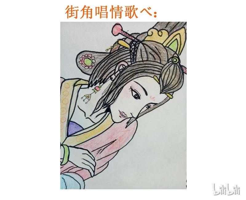 皇上别碰我 - 146 求之不得 - 第29张图