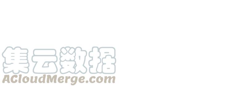 皇上别碰我 - 146 求之不得 - 第13张图