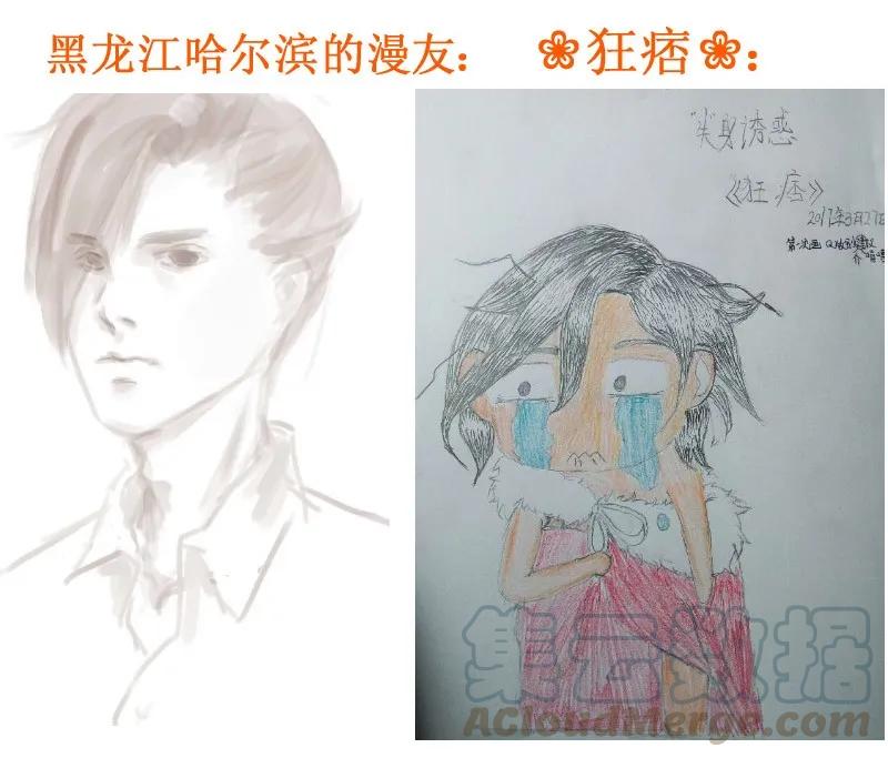 皇上别碰我 - 146 求之不得 - 第28张图