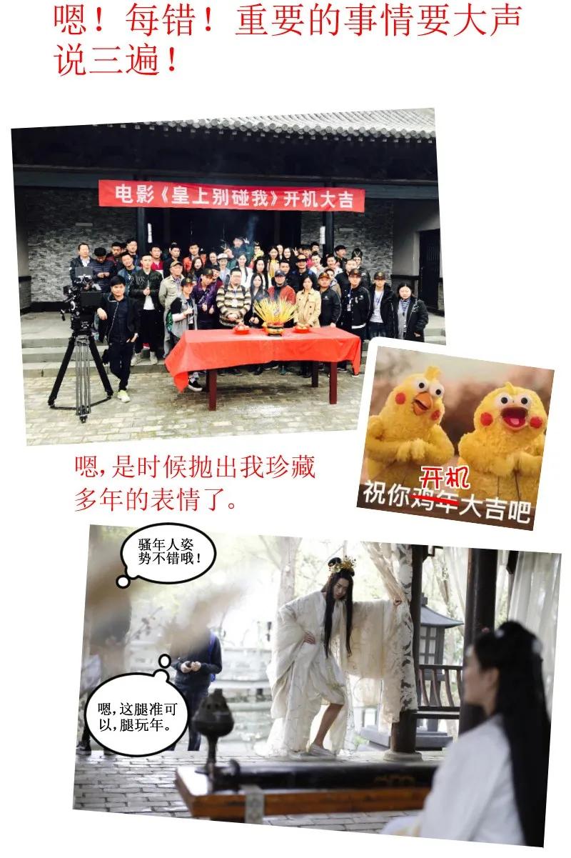 皇上别碰我 - 147 病疾忌医 - 第26张图