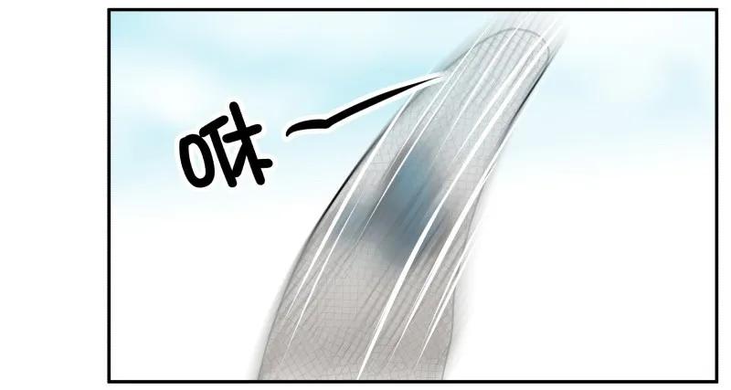 皇上别碰我 - 147 病疾忌医 - 第5张图