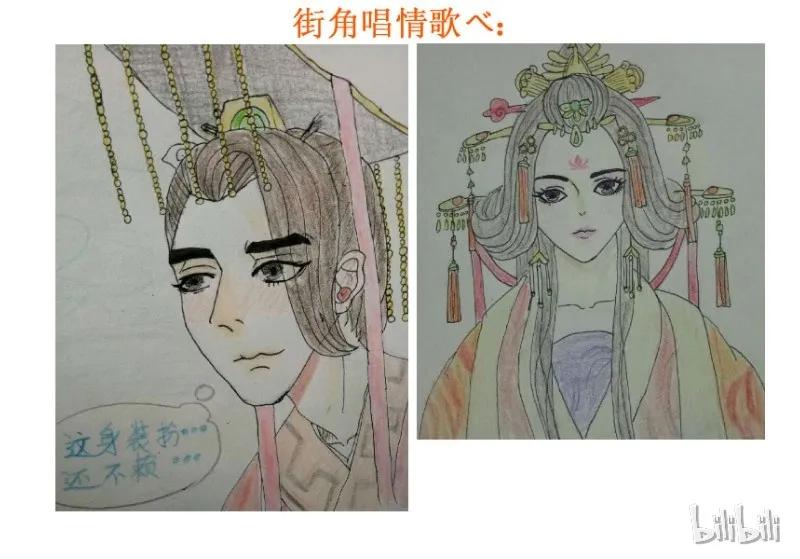 皇上别碰我 - 148 按罪当诛 - 第24张图