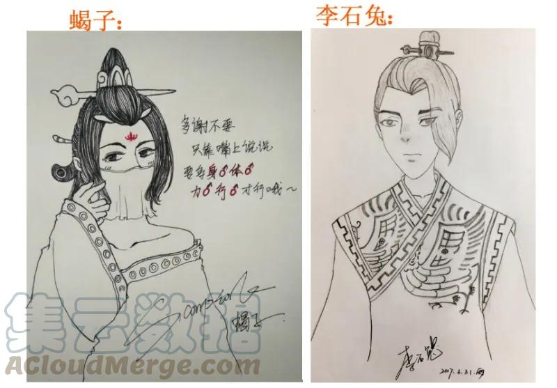 皇上别碰我 - 148 按罪当诛 - 第22张图