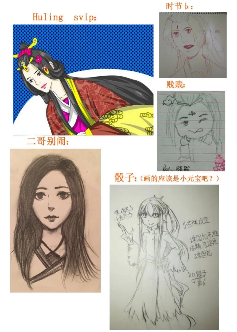 皇上别碰我 - 148 按罪当诛 - 第21张图