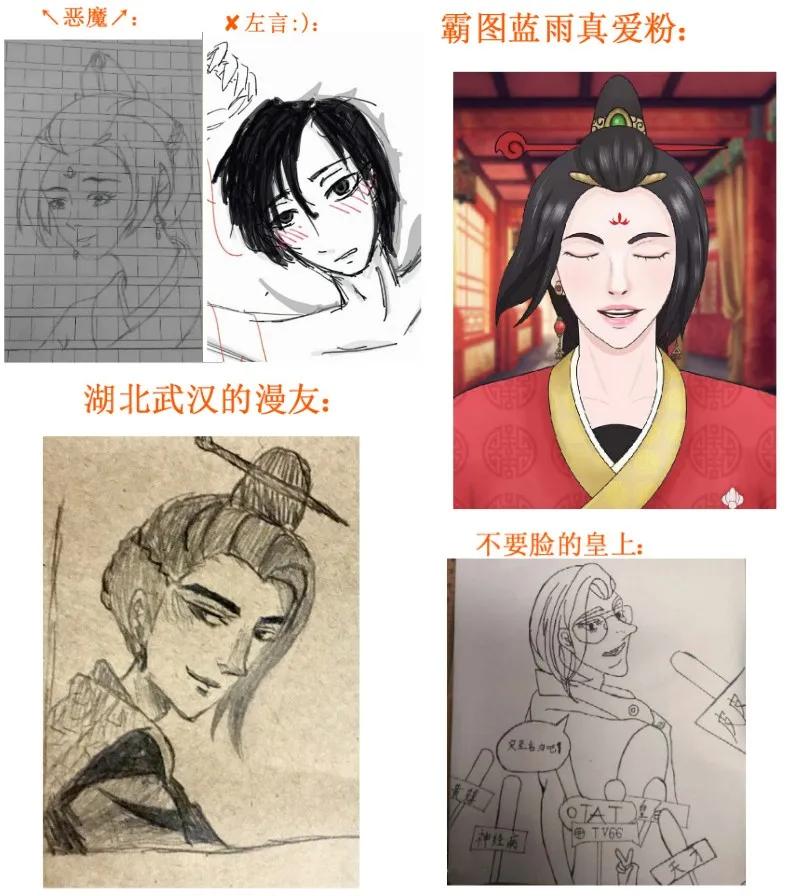 皇上别碰我 - 148 按罪当诛 - 第23张图