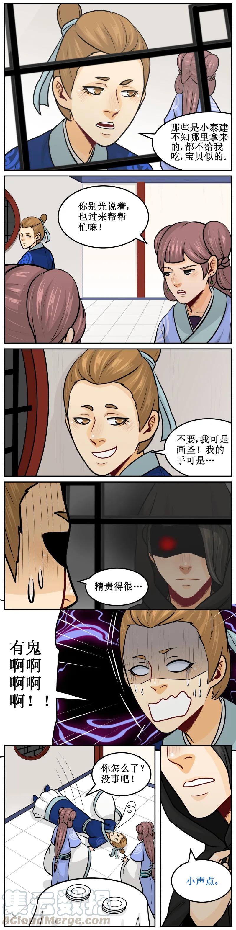 皇上别碰我 - 152 半个时辰 - 第3张图