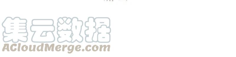 皇上别碰我 - 17 wtf - 第7张图