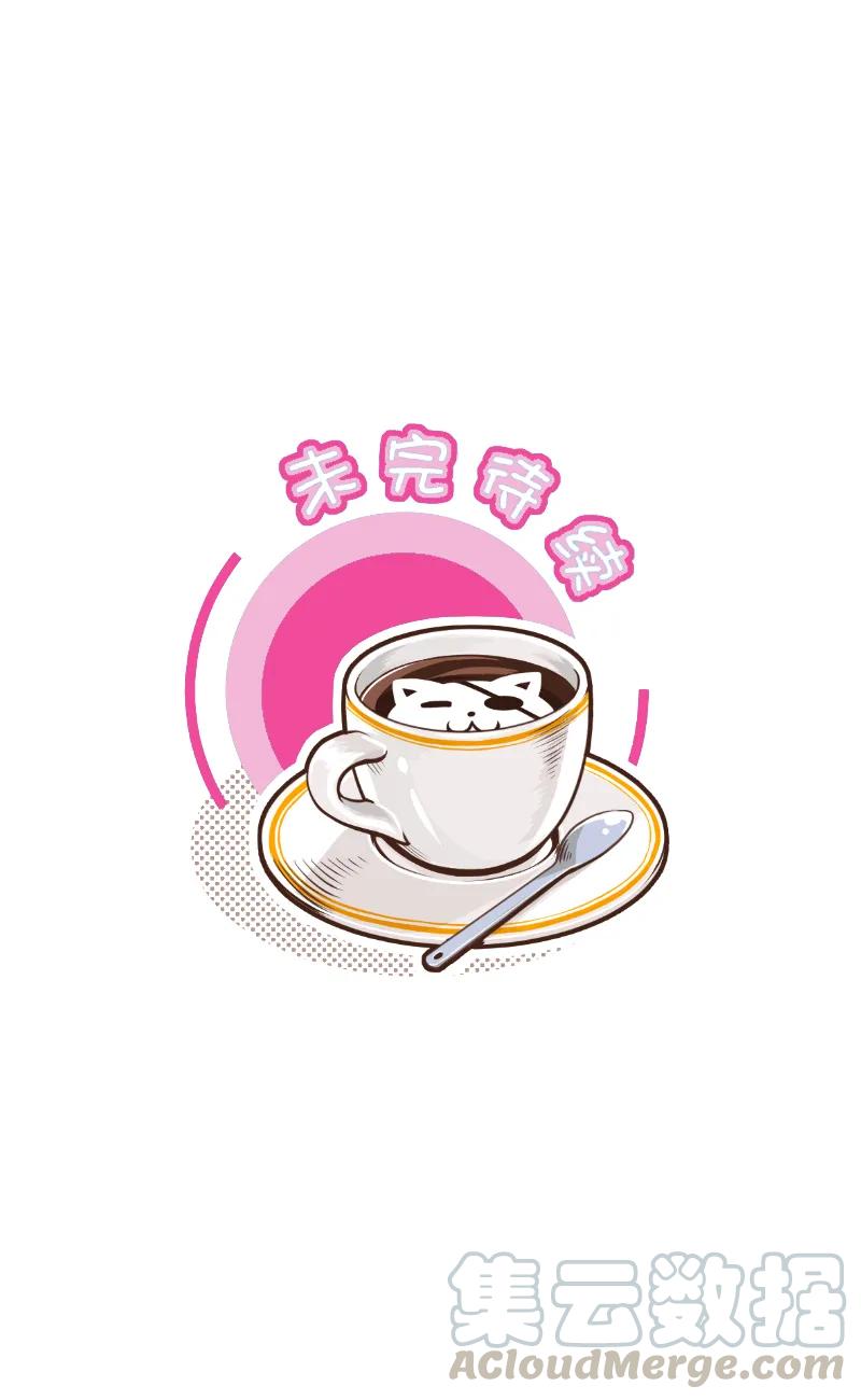 皇上别碰我 - 179-2 罩着你！ - 第5张图