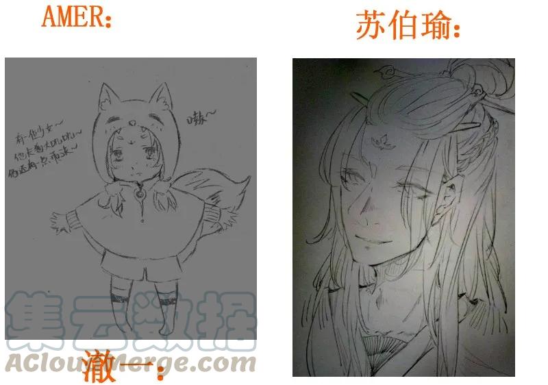 皇上别碰我 - 183-1 俺！滴！娘！ - 第11张图