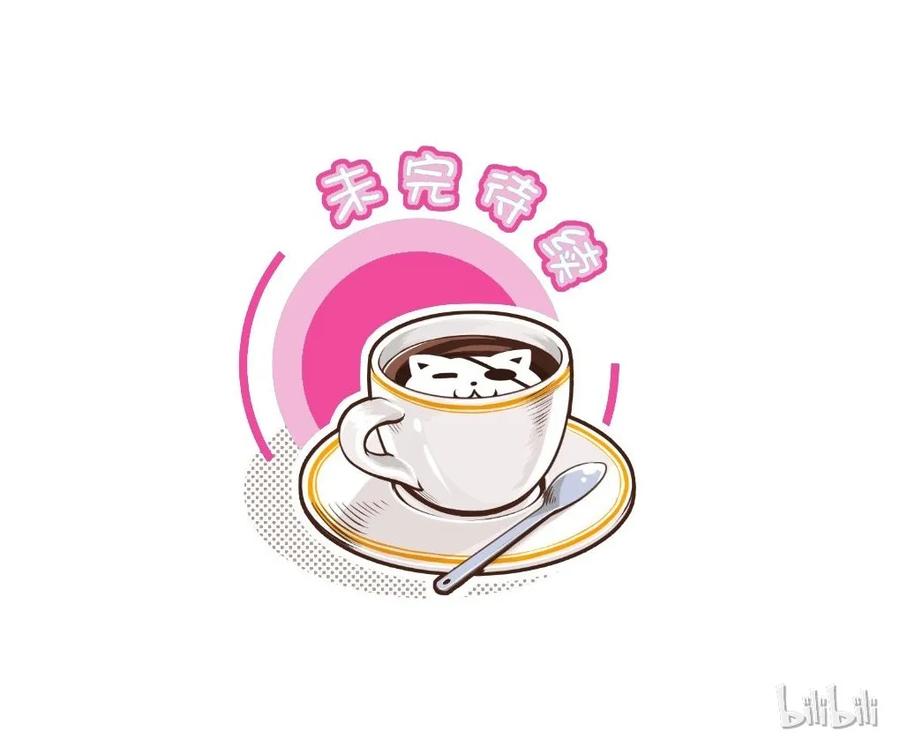 皇上别碰我 - 2 救命 - 第17张图