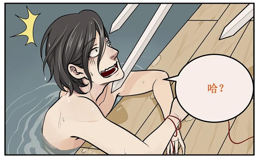 皇上别碰我 - 2 救命 - 第15张图