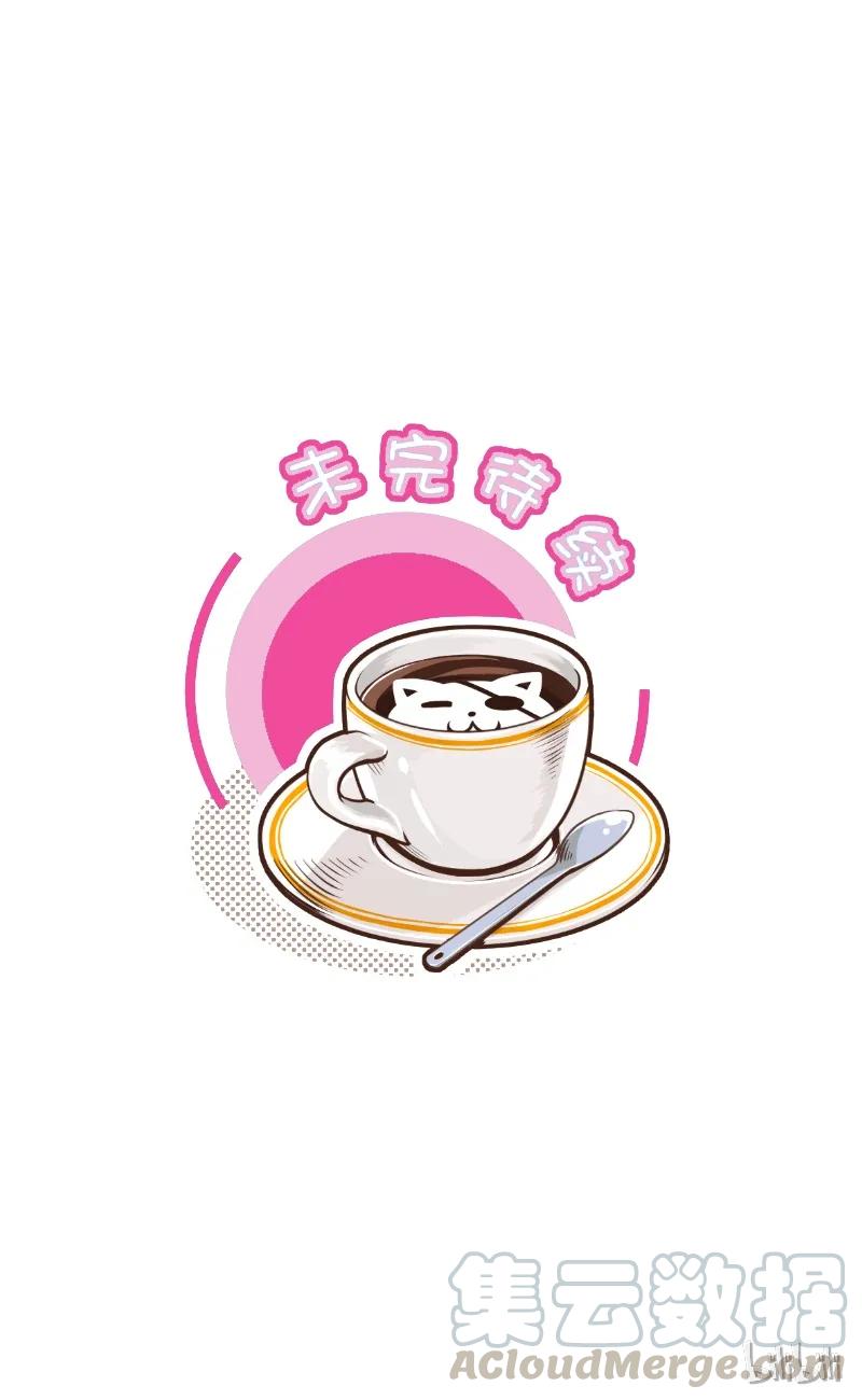 皇上别碰我 - 193-1 我回来了 - 第5张图