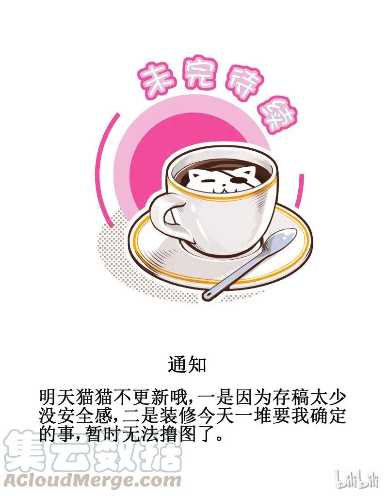 皇上别碰我 - 194-1 边喝边看 - 第5张图