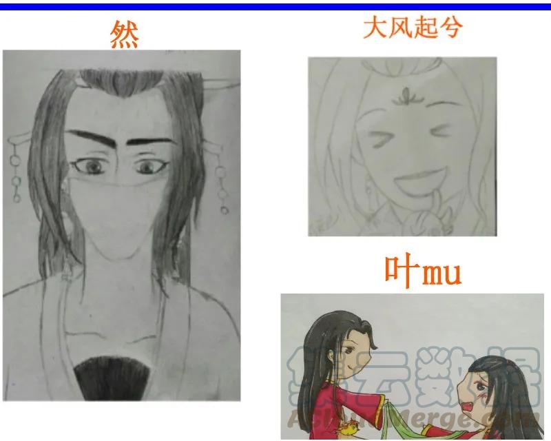 皇上别碰我 - 195-1 又不会死 - 第9张图