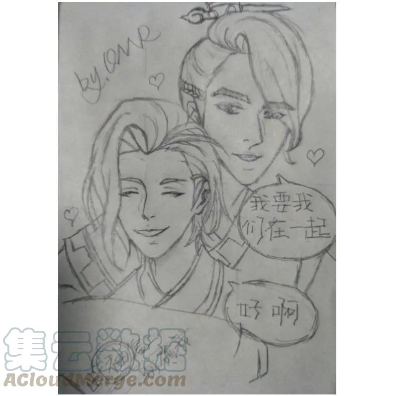 皇上别碰我 - 195-1 又不会死 - 第13张图