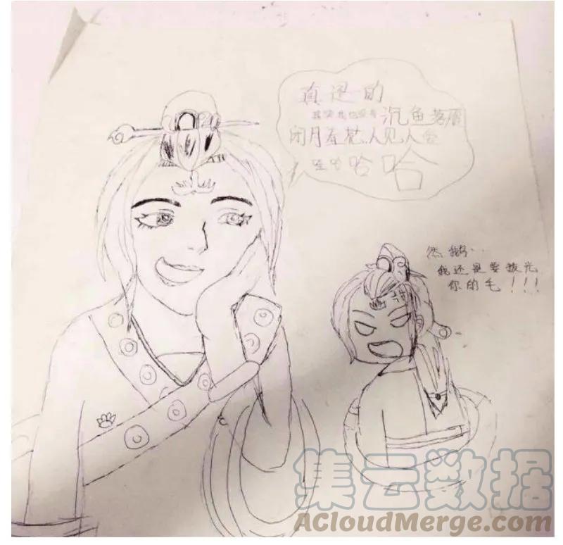 皇上别碰我 - 195-1 又不会死 - 第11张图