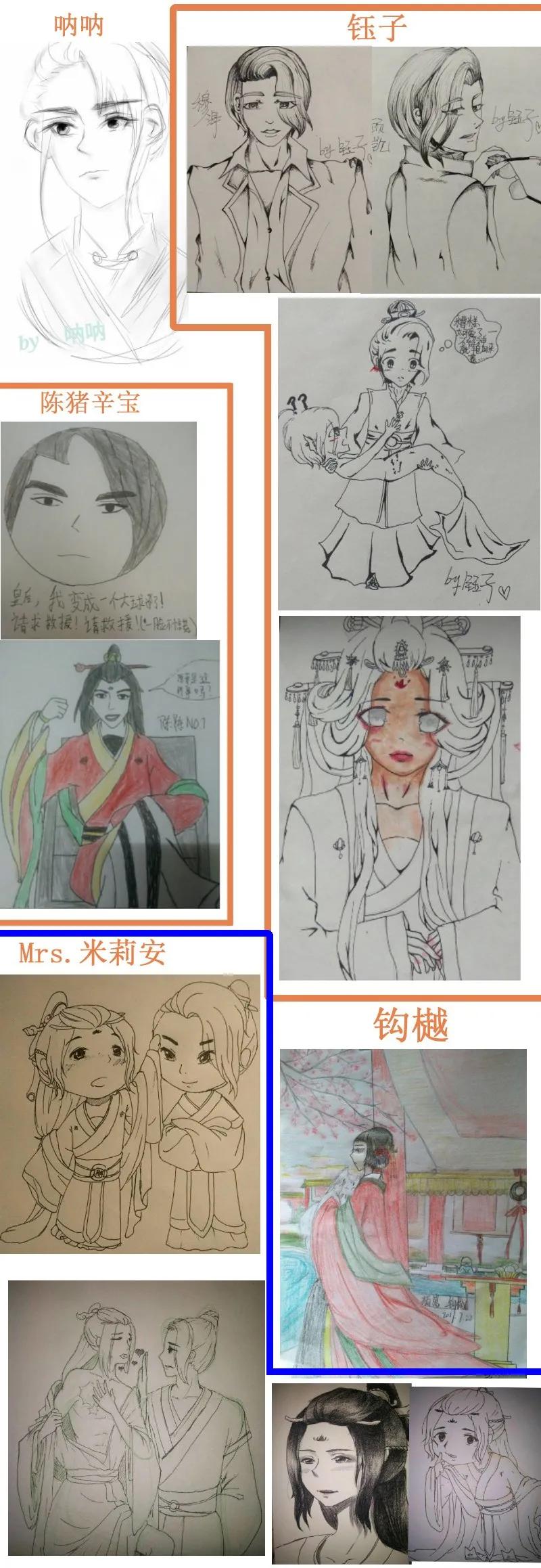 皇上别碰我 - 195-1 又不会死 - 第8张图