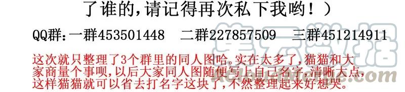 皇上别碰我 - 195-1 又不会死 - 第7张图