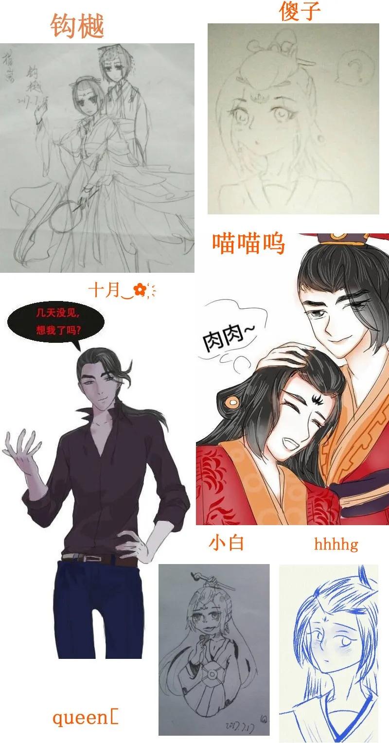 皇上别碰我 - 195-1 又不会死 - 第10张图