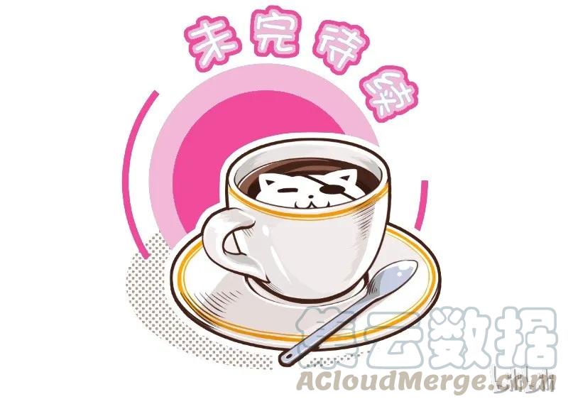 皇上别碰我 - 22 我真是天才 - 第9张图